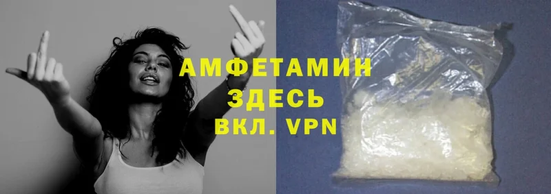 Amphetamine VHQ  Оха 