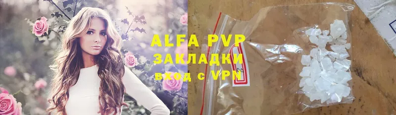 Alfa_PVP СК  цены   Оха 